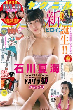 与鸭共舞