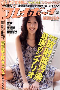燧石行动免费完整