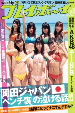 东北老熟妇Tubesexcup